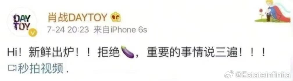 分享图片 