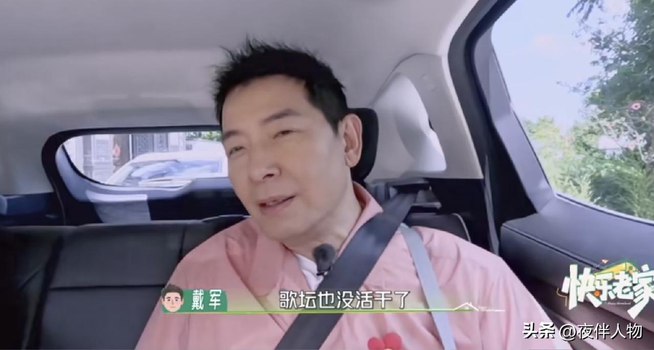 戴军告诉孙浩，“我的第一套房子，在家里装了玻璃地板，还有一圈灯。”
孙浩说这很酷