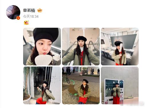 章若楠穿搭思路章若楠很cute呀章若楠穿搭思路：我买了一条红色裙子，然后这个裙子