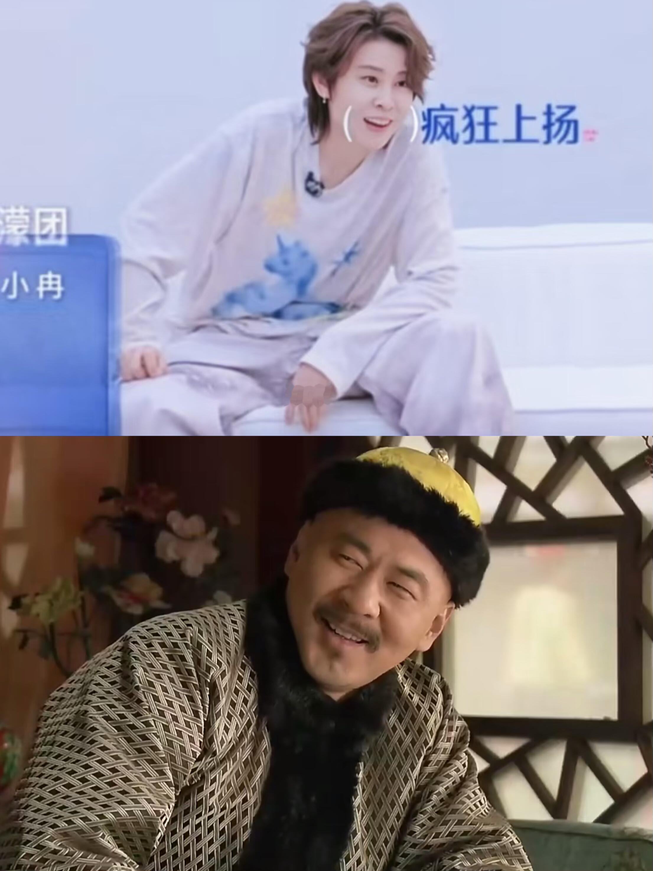 王濛看甄嬛传代入的应该是皇上 