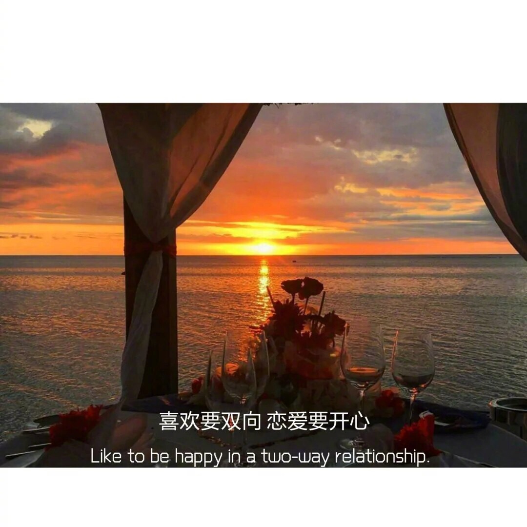 “  回家的路上突然想明白  我想嫁给一个什么样的人  大概是让我受了委屈难过 