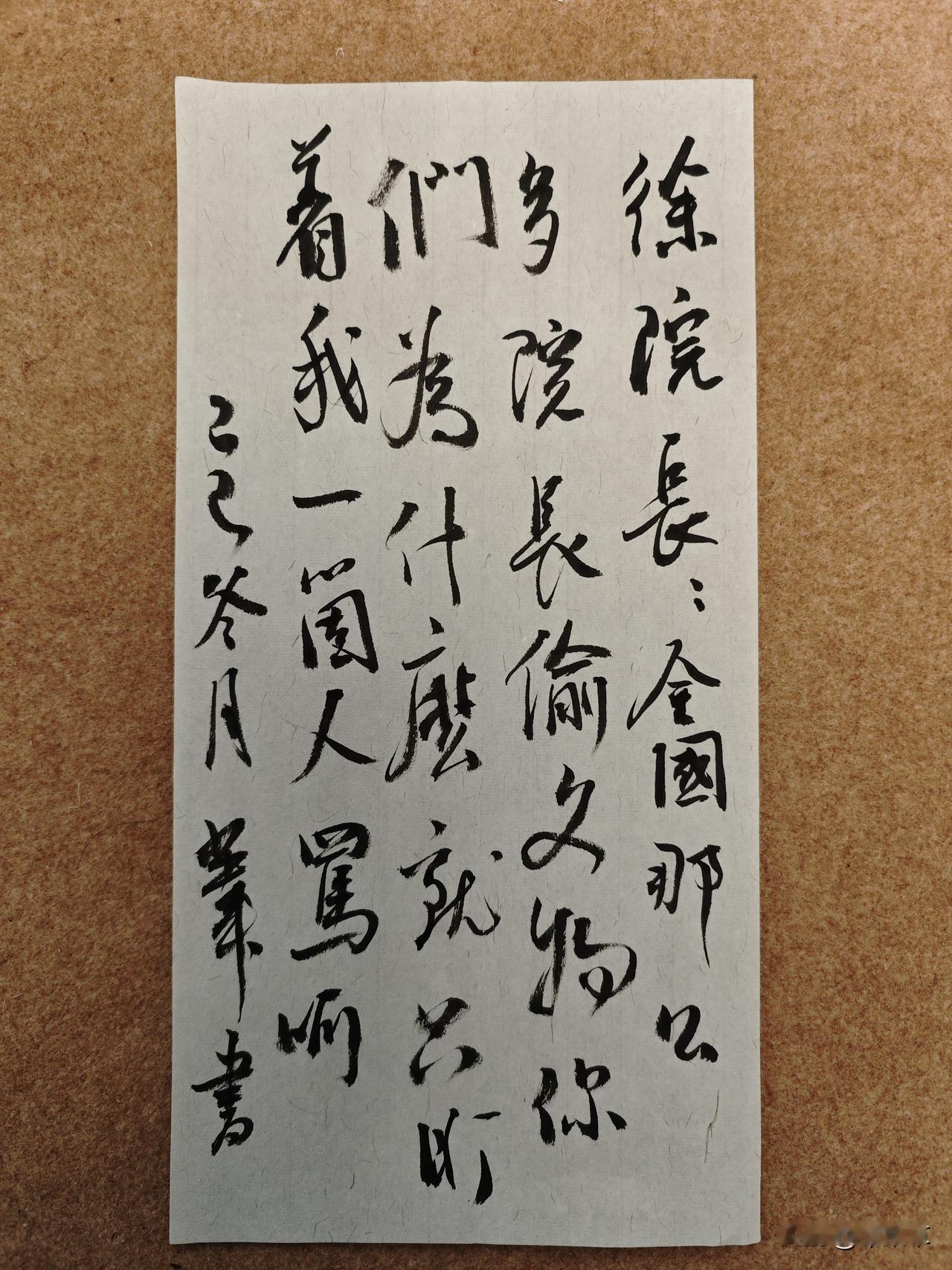 徐院长：全国那么
多院长偷文物，你
们为什么就只盯着
我一个人骂啊！
南博老院长