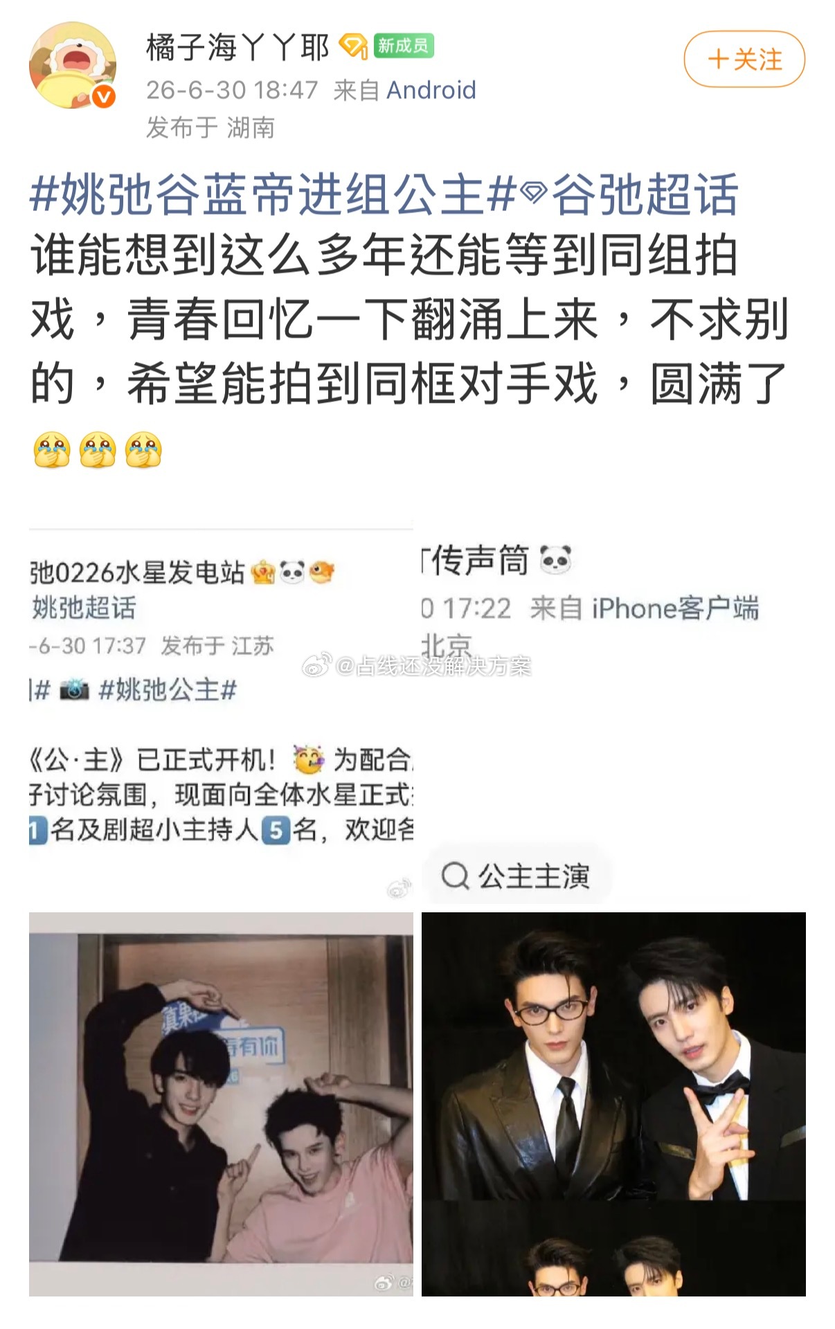 青春有你真正的宣发期。。。强度太大了我想问下什么时候能喝点饮料谢谢 