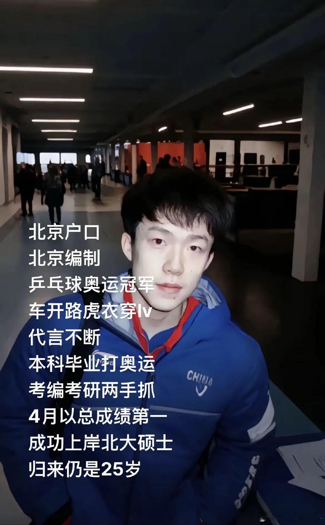 北大 哥半夜拿起爽文剧本读了两页说这也不爽啊北大 ​​​