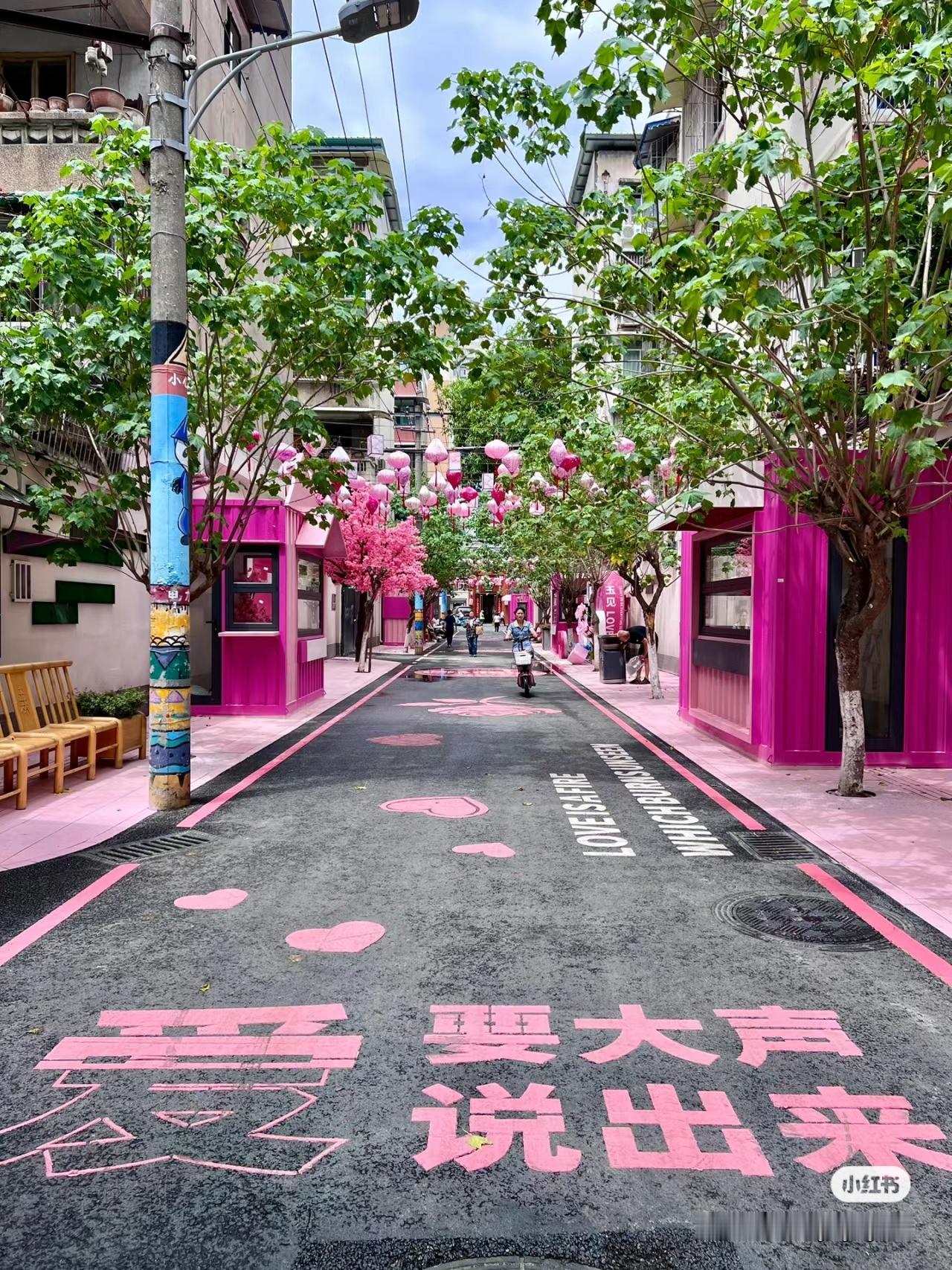 成都这个公园的设计太美了 ​​​