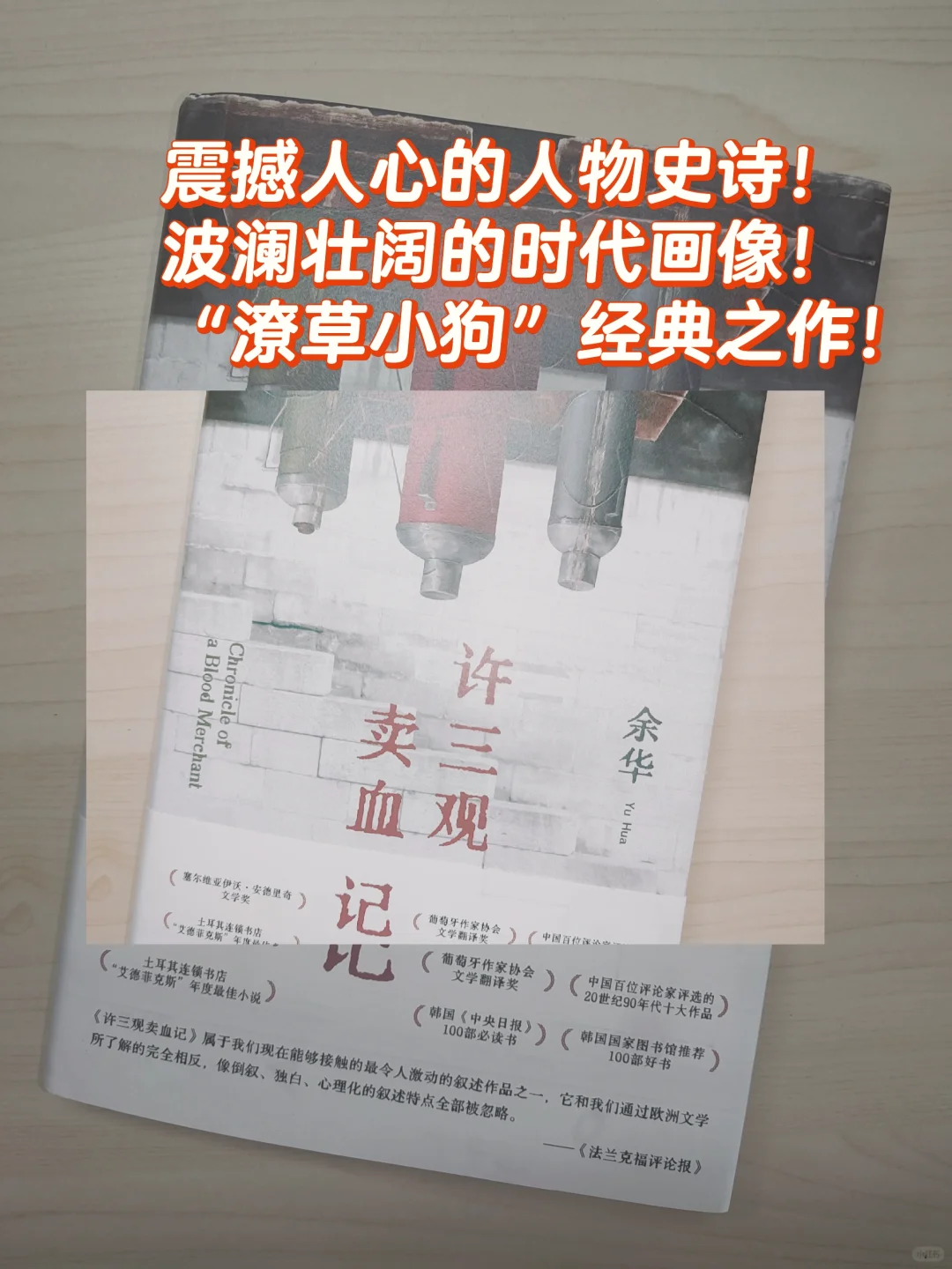 泪目之书📚一盘炒猪肝，二两黄酒……😭