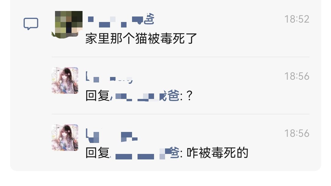 我好崩溃 