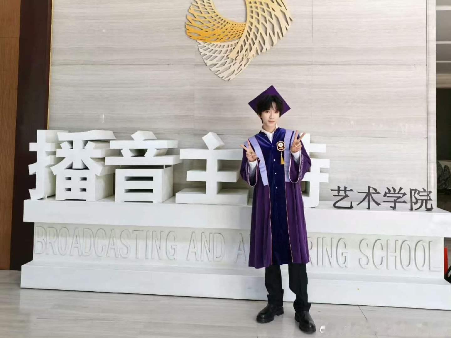 贺峻霖和学院留念毕业照贺峻霖留念学院毕业照贺峻霖和学院留念 