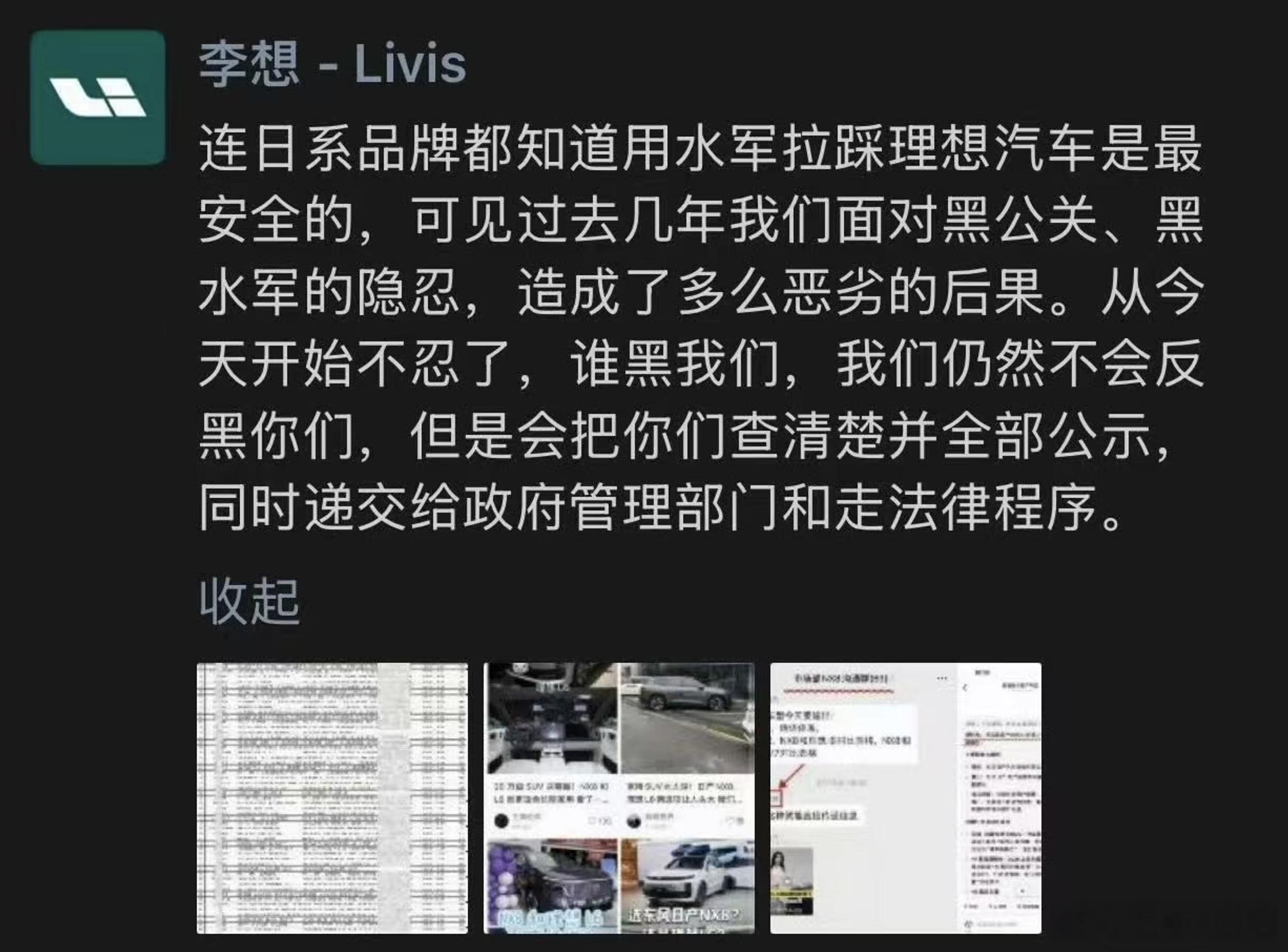 三连发，这是完全不能忍了 