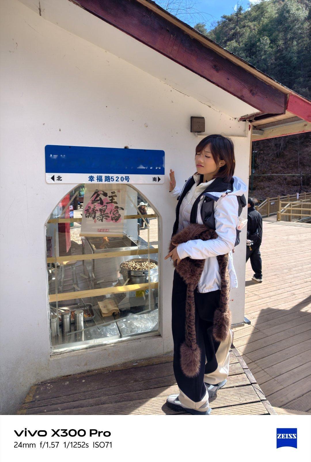 “想你的风还是吹到了蓝月谷”2025第二份日出送给大家vivo x300pro 