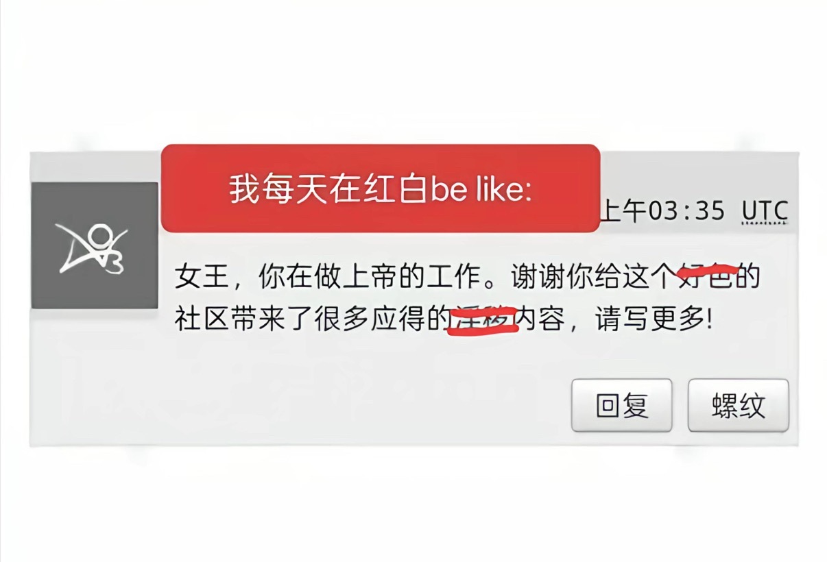 卧槽我笑得不行 ​​​