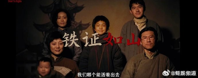 南京照相馆7提七个提名是肯定也是鼓励，希望这部充满温度的故事，能在金鸡舞台收获惊