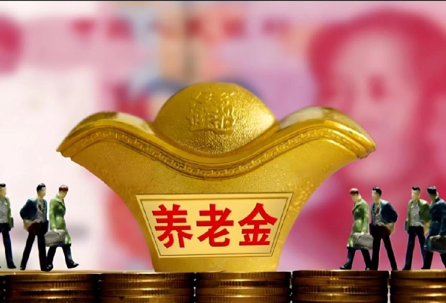 多地养老金又涨了，这次70岁以上能多拿一笔!

说个让不少当子女的人心头一暖的事