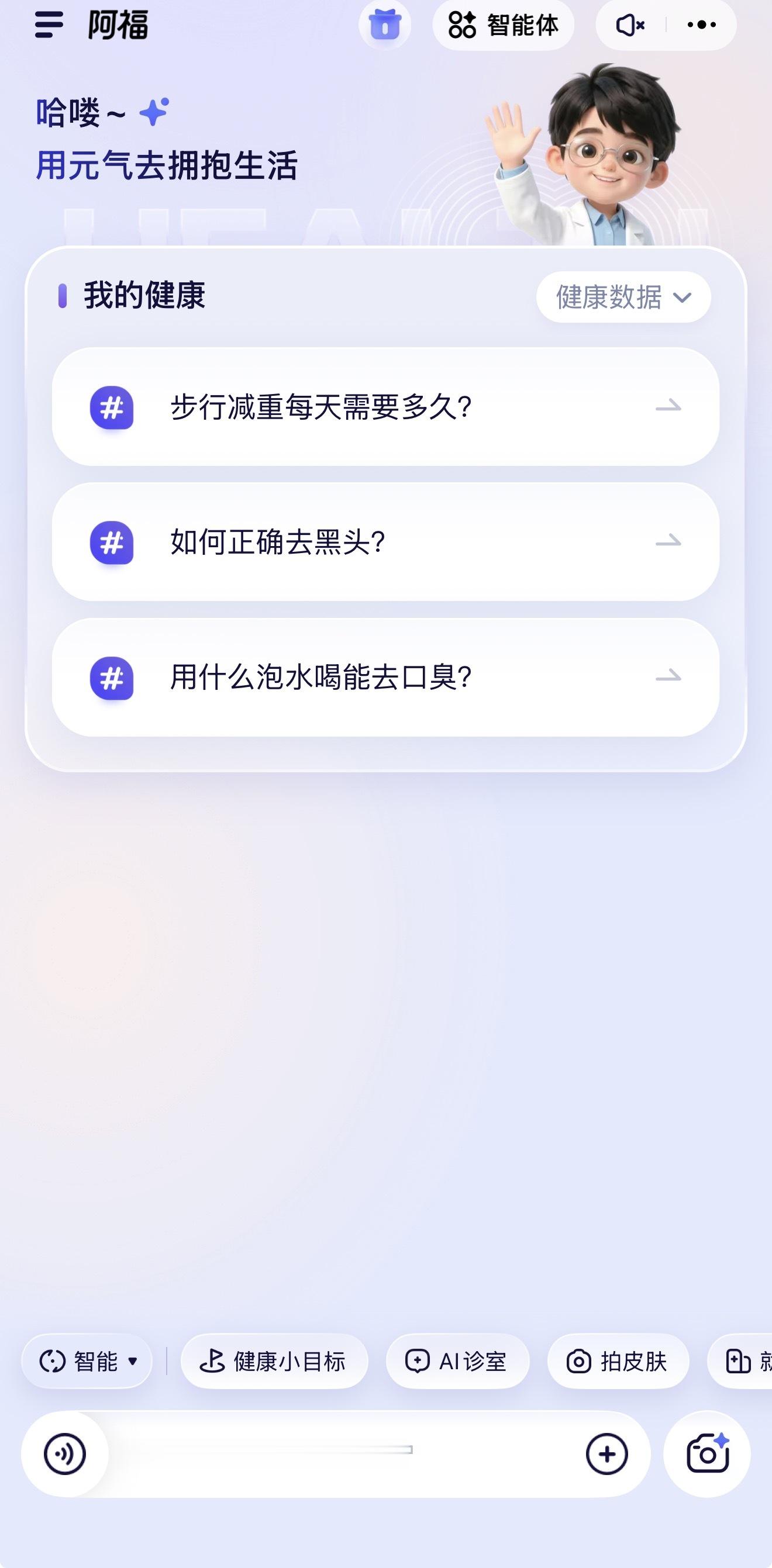 不要有破防羞耻症 成年人破防了也没人真的在意，久了就学会什么都往心里憋。真的需要