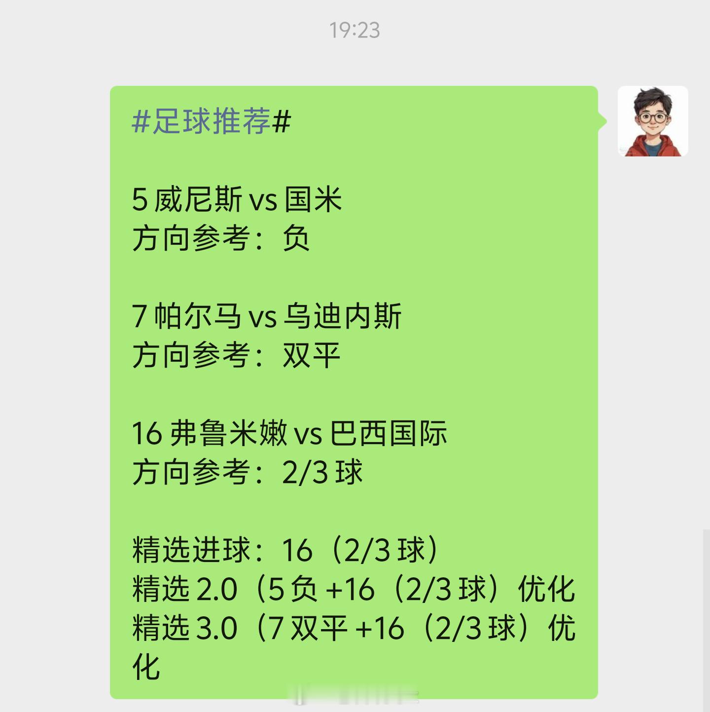 10月28日 ​​​