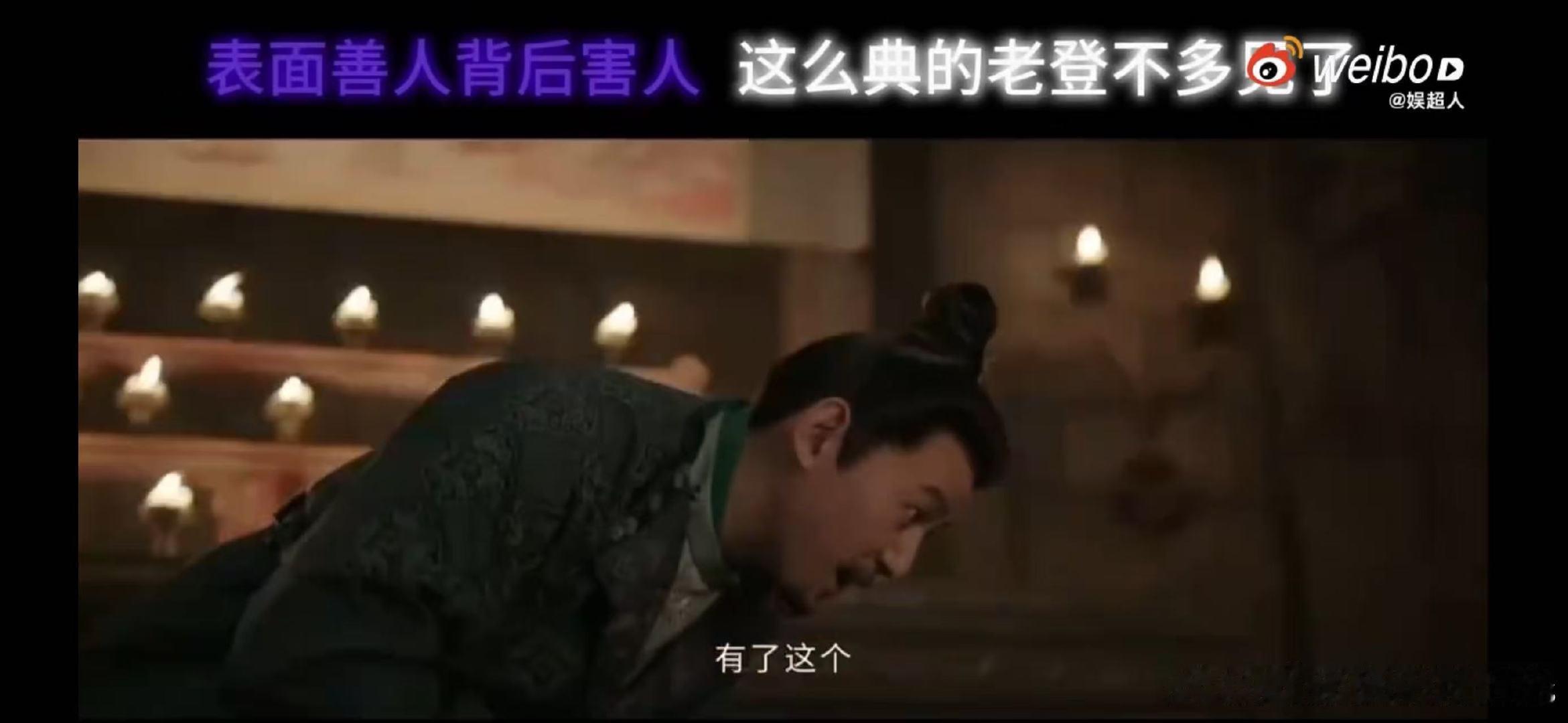 这么典的老登不多见了 恶狠狠的老登礼宗旭，你的存在就是对社会的威胁！你的恶行已经