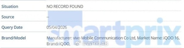 iQOO 16 现身 GSMA IMEI 数据库，这代估计要提档发布了，9 月底