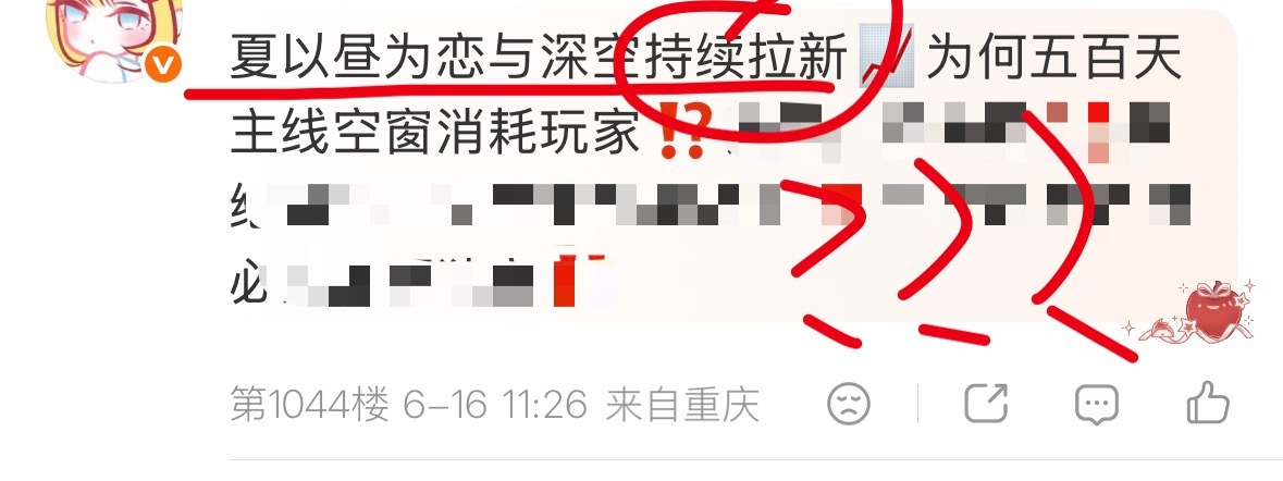 谁写的文案，下手没轻没重的，是你们的词吗拉新和夏以昼的关系是？ 