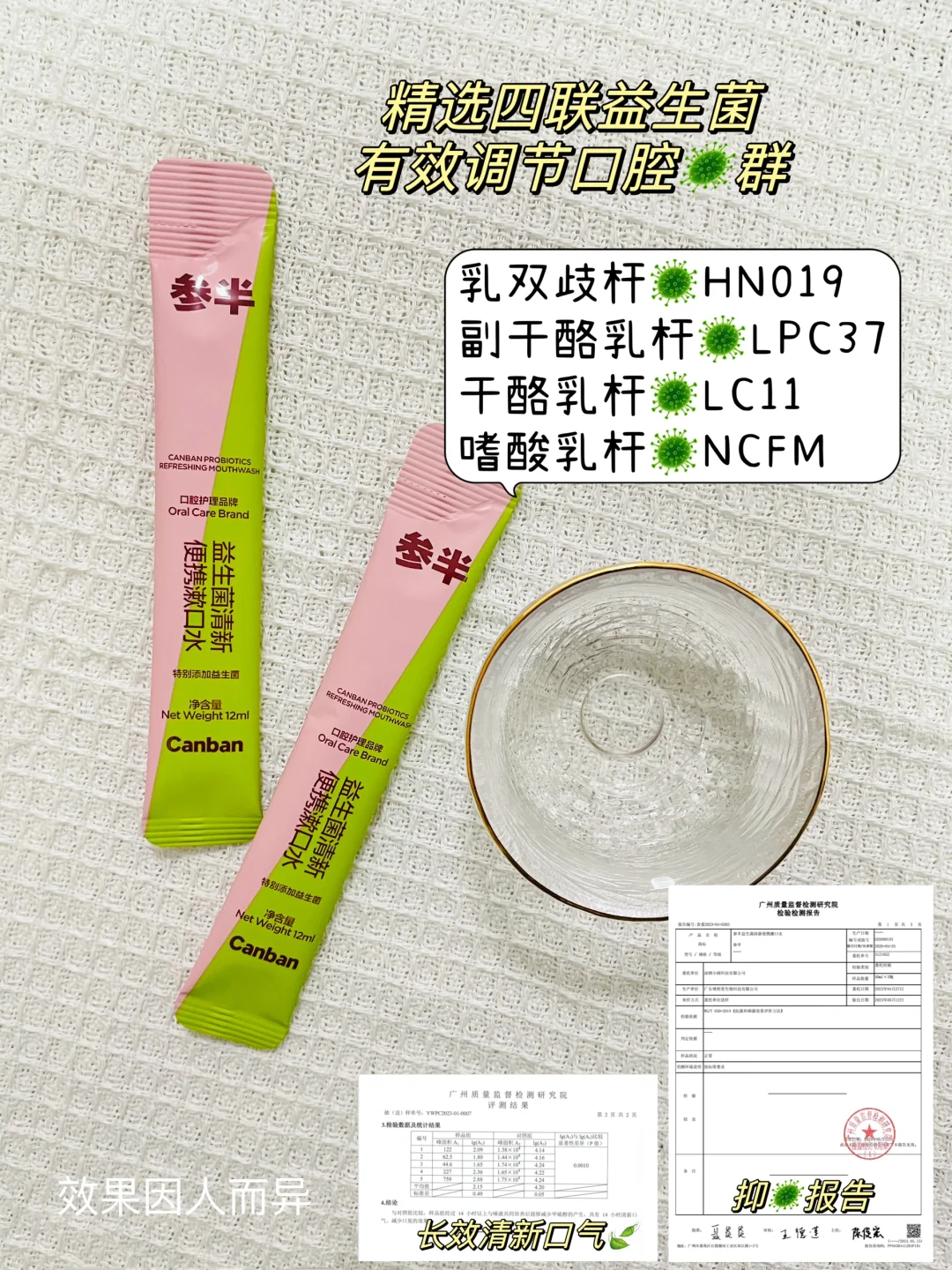 口臭😷怎么去除❓看这篇就够了‼️
