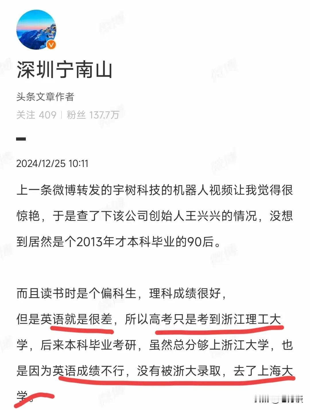 英语扼杀了不少偏科天才，对于偏科的学生特别是对于偏科严重，但是优势科目不特别好的