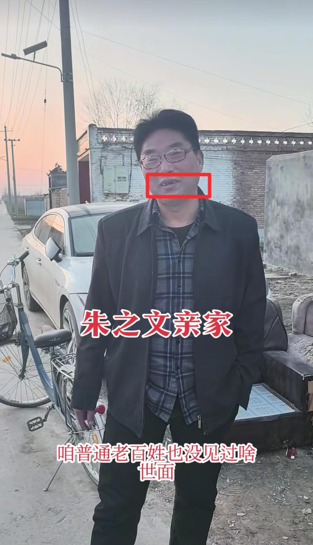 大衣哥亲家出面
回应婚礼严肃
网友却关心:大哥门牙去哪里了？，本来大衣哥亲家只是