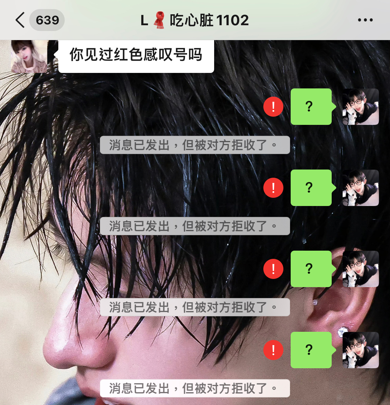 宣布一件事 我和断交了