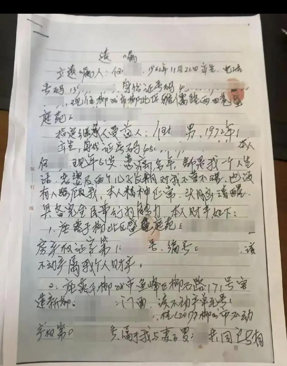 广西柳州，男子和妻子结婚多年，有了孩子，男子不幸得了癌症，他首先想到的不是怎么安