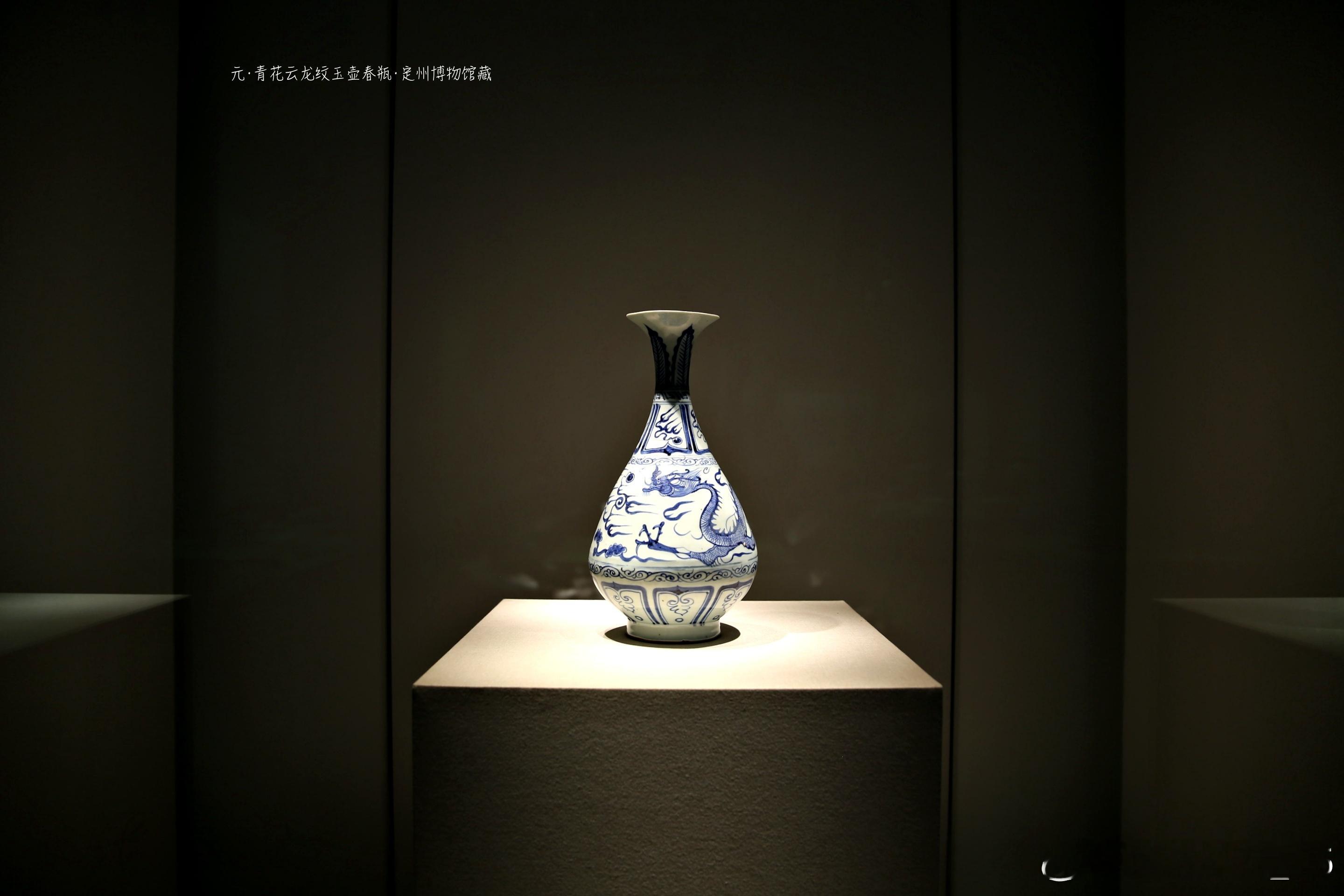 青花云龙纹玉壶春瓶元（1271-1368）定州博物馆藏1985年益都粮库工地出土
