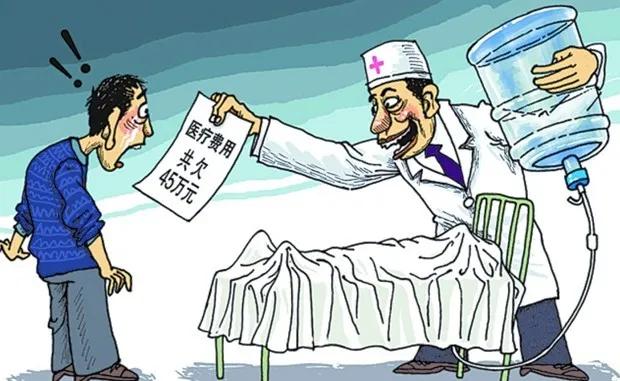 人人都在喊看病贵，但为何全国超一半的大小医院都在亏损？1.政府补贴不到10%。2