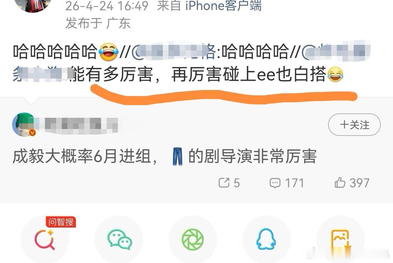 确实，再厉害的导演碰到老e也是白搭