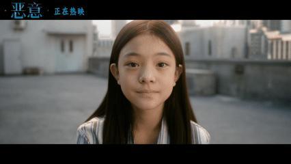 她只是年纪小其实什么都懂 电影《恶意》真的是最善意的电影，静静小天使太有表演天赋