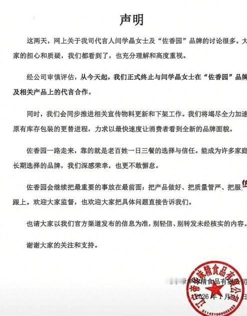 闫学晶只能说是撞到了枪口上，本来我们普通百姓现在就很难了！

这是全民压抑许久的