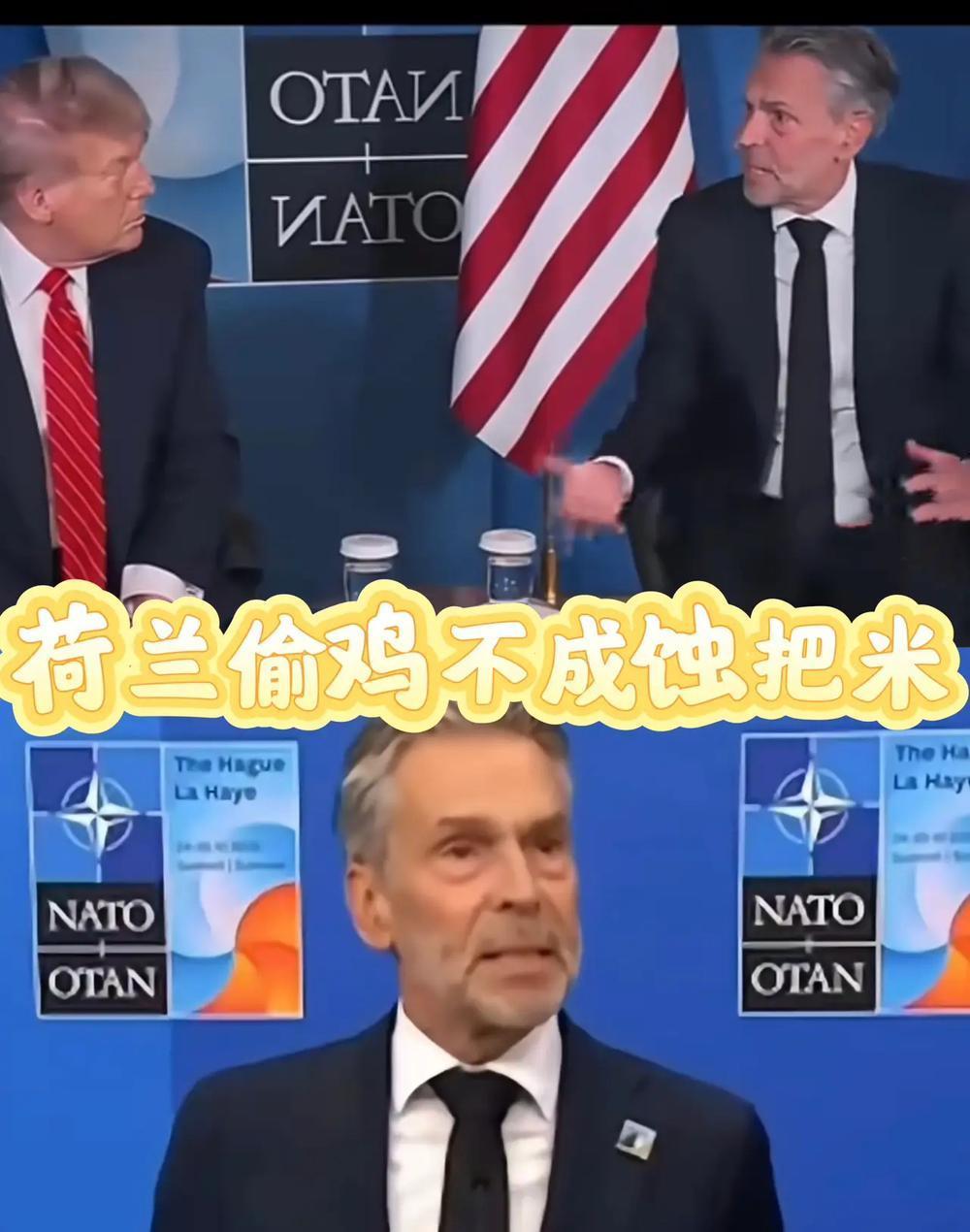 荷兰扛不住了

每天200多万欧损失
荷兰经济大臣宣布：我们要和东方大国谈高层了