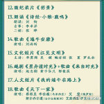 端午晚会节目单心心念念的端午晚会节目单终于官宣出炉，晚会融合端午民俗与家国故事，