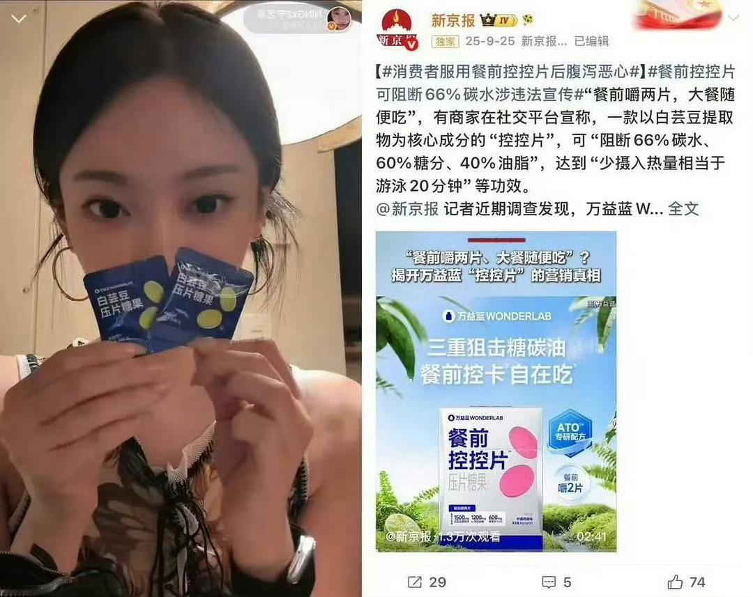 宁艺卓曾诱导粉丝打赏 ｜宁艺卓发言引争议 宁艺卓这是什么意思？作为公共人物有点带