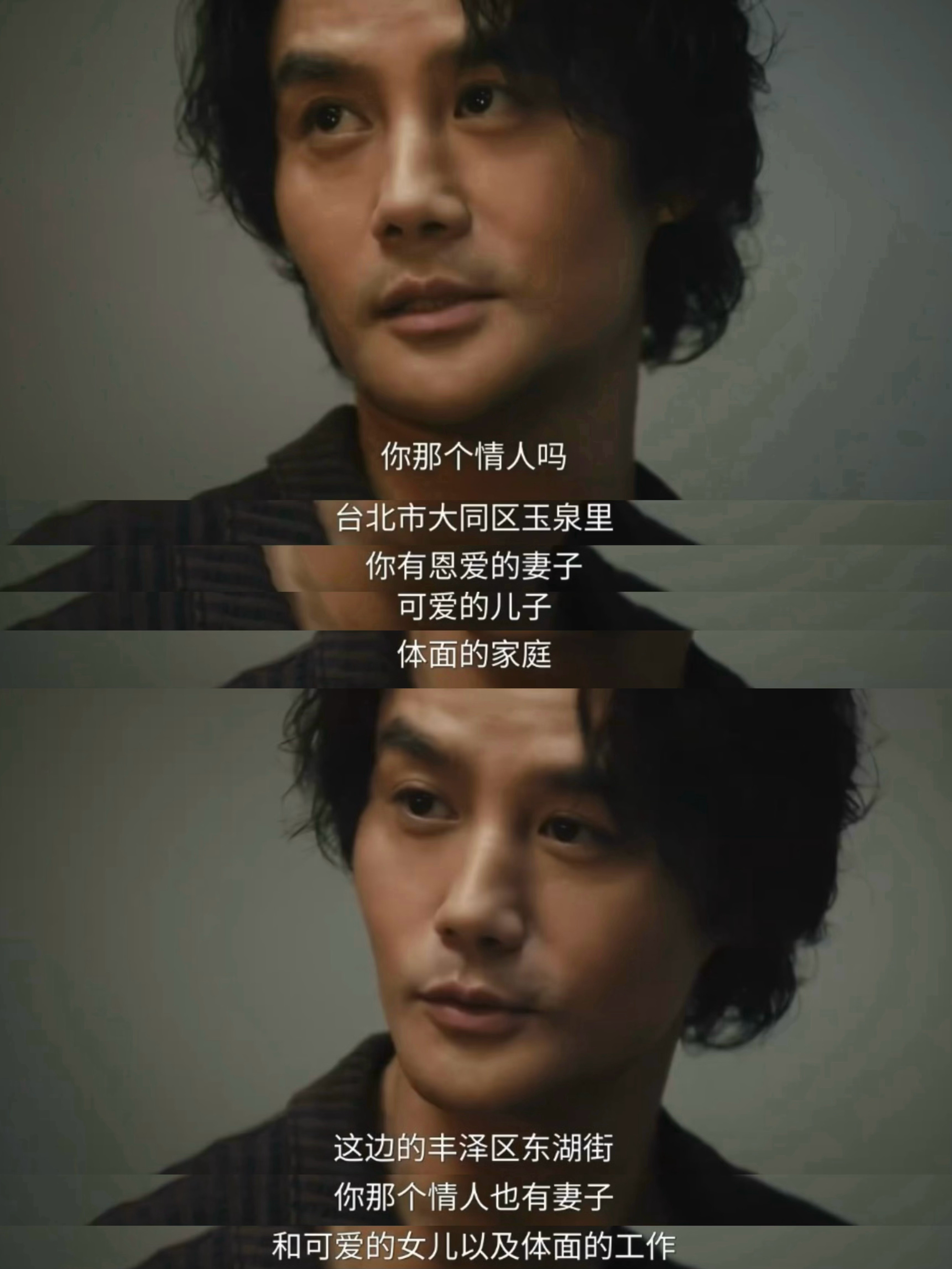 王凯新剧上来就捅破“深柜”“你有恩爱的妻子，你那个情人也有妻子”… 反派是深柜，