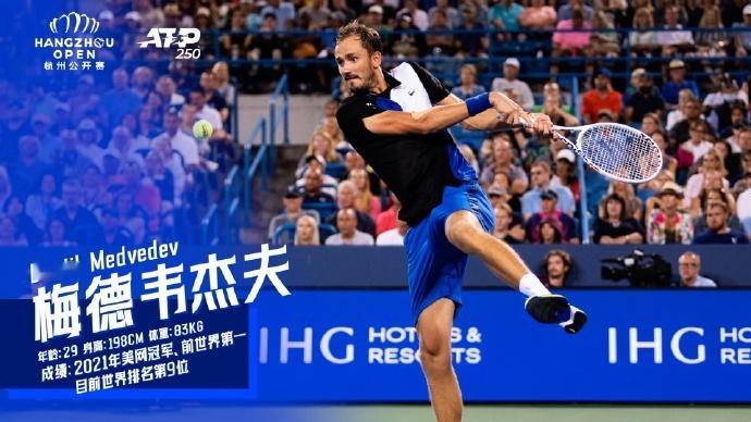 大家快来看啊！杭州公开赛的两位球星就要打起来啦！华盛顿ATP500赛，阿昺将战梅