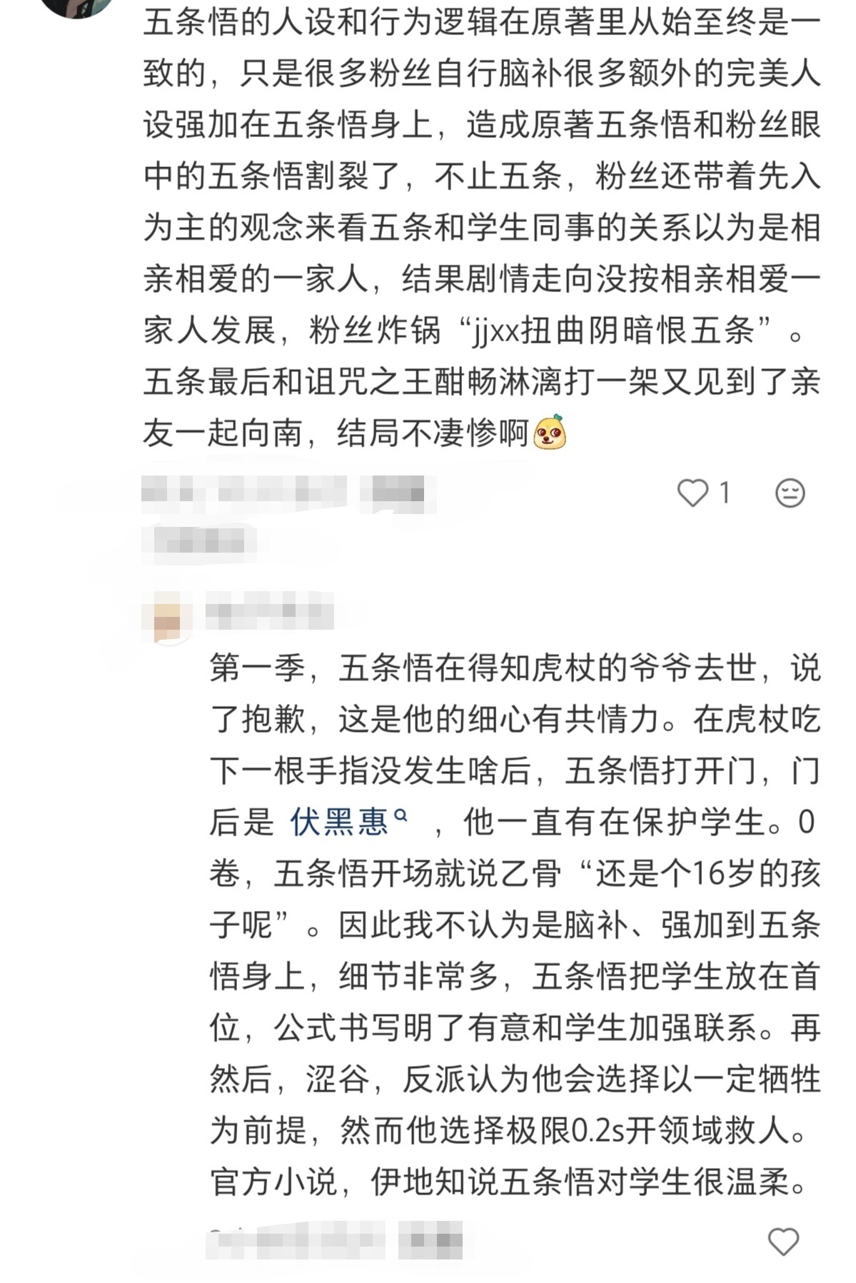 大家警惕wx这种话术，zng+五黑+wx的xnb，融合一起去误导新人，不了解的人