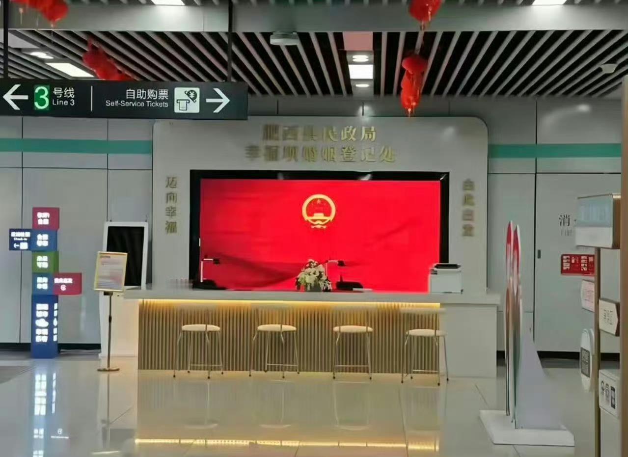 地铁站也能领证了
只有想不到，没有做不到。继银行可以领证之后，地铁站也可以领证了