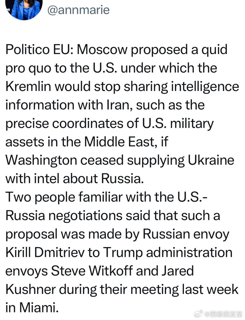 3月11日，俄总统特使到佛罗里达，与美国总统特使、总统女婿会谈内容一直没有公布今