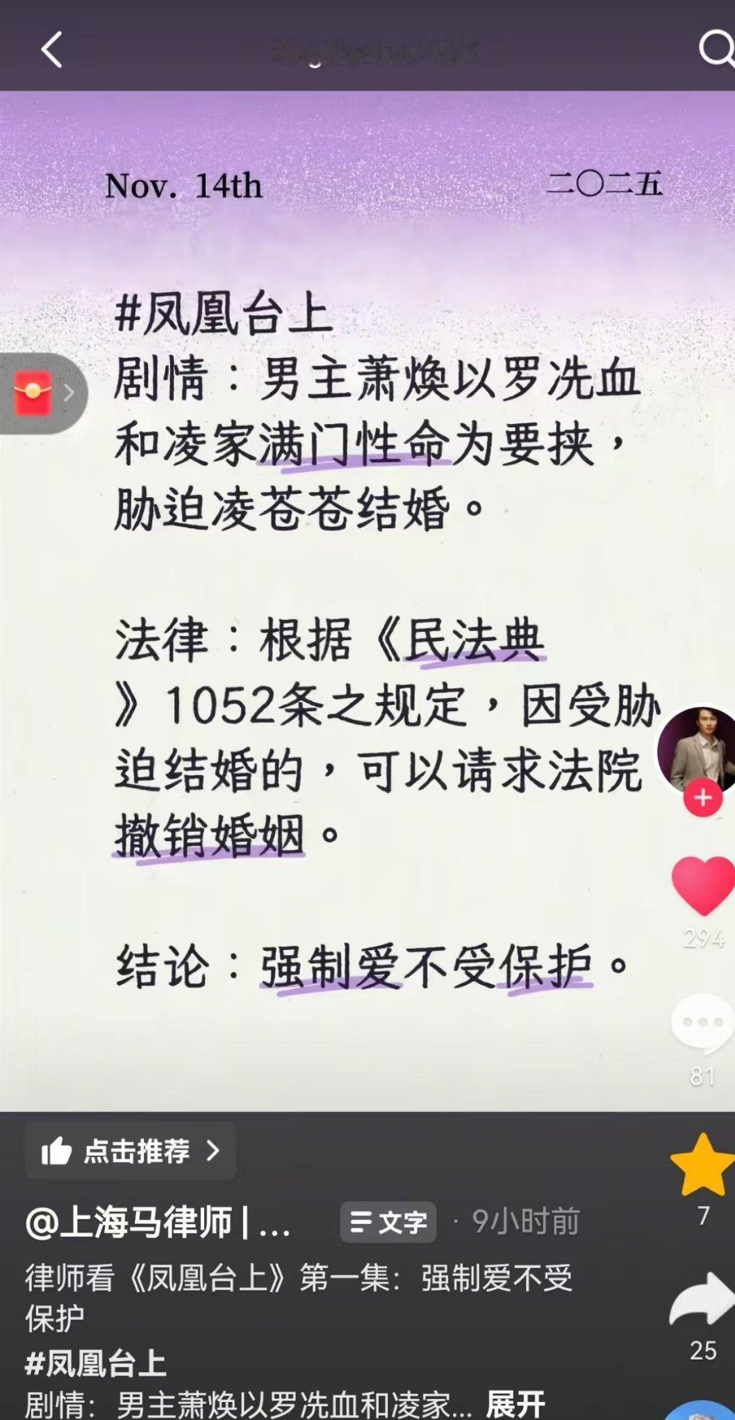 哦豁
强制爱不受法律保护