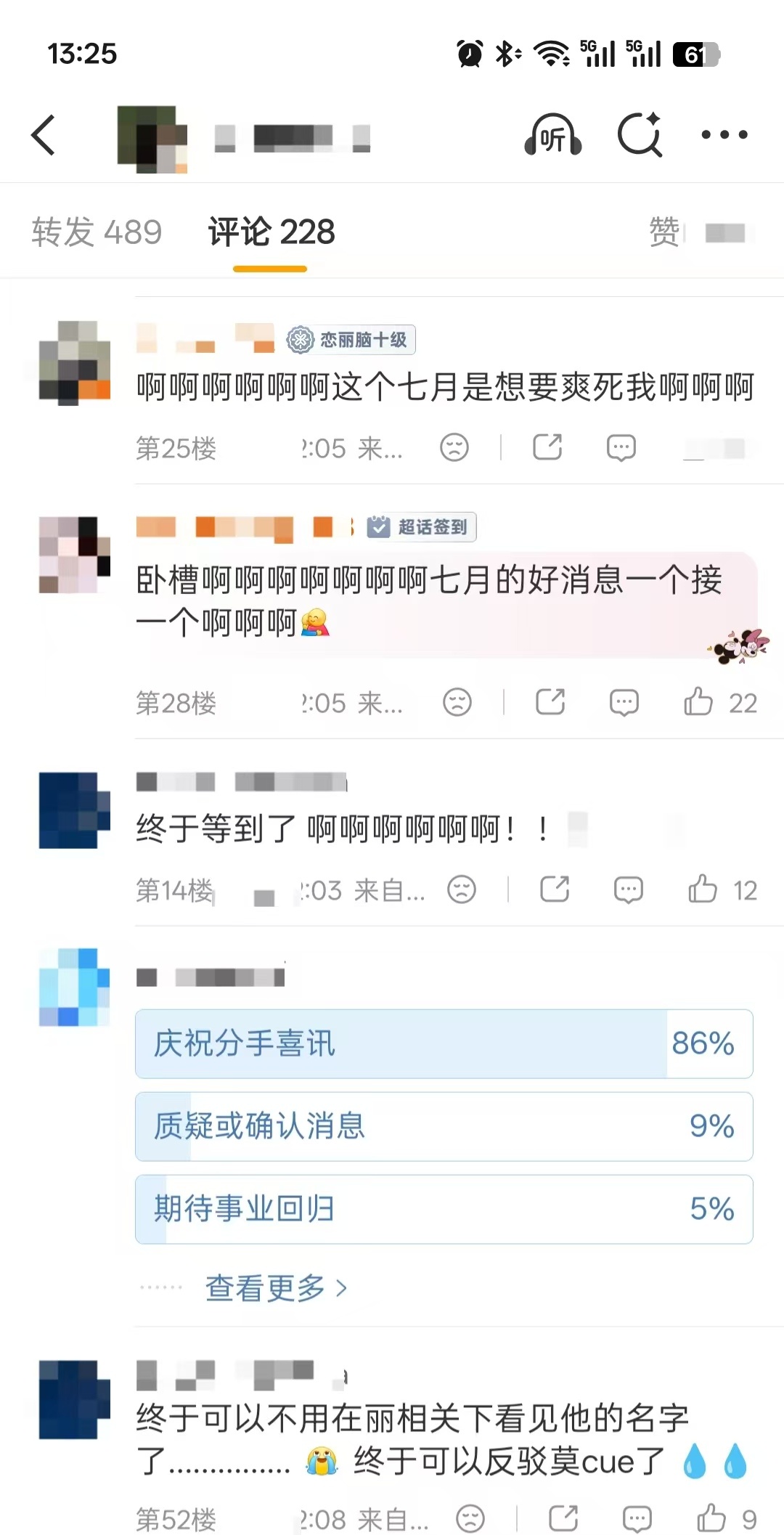 IU分手后粉丝现状 李钟硕IU宣布分手后粉丝现状，IU对恋情一直大大方方的，粉丝