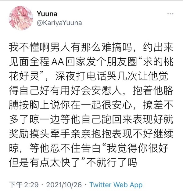 你说的很对，但是正如电影里的反派一样，坏人不喜欢循规蹈矩，他们更享受虐待猎物的快