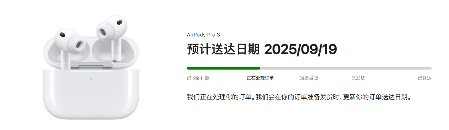 AirPods Pro 3 已经买了，会搞灰色跟黑色的撞色壳。灰色预计过两天可以