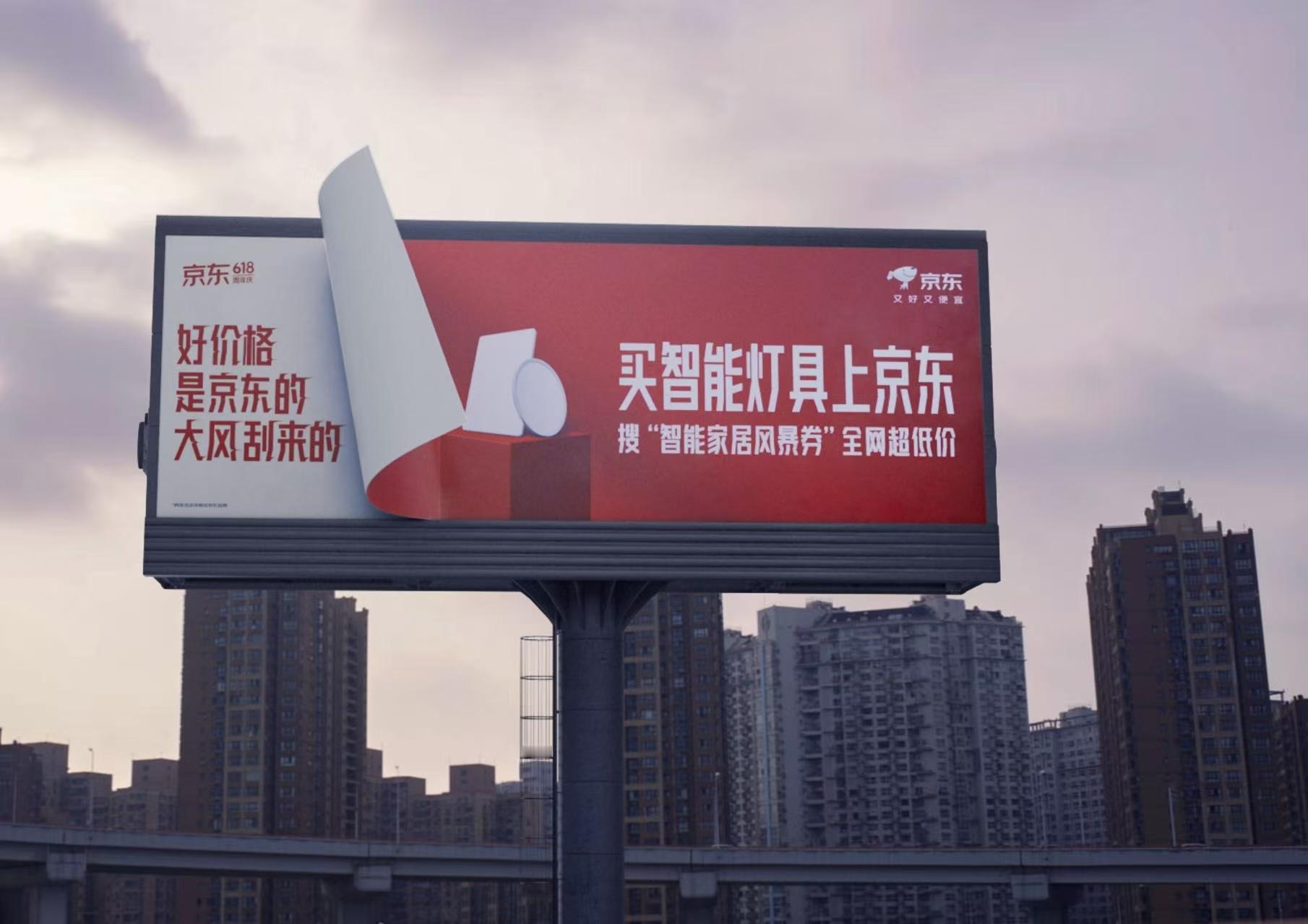 笑麻了！广告牌被风吹到劈叉是什么神奇操作！全国多处广告牌被大风吹卷 本吃瓜群众定