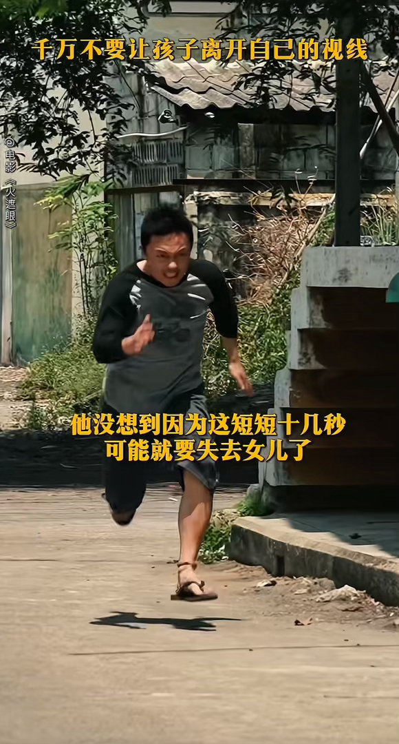 穿人字拖的都是怪物吧 人字拖在邪神脚下是武器，在王伟脚下是工具。一个杀人，一个救