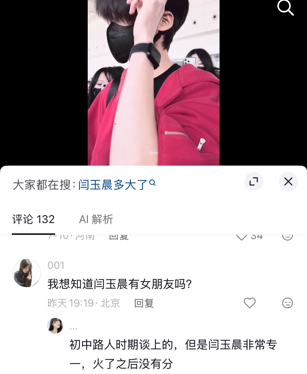 哦哦哦