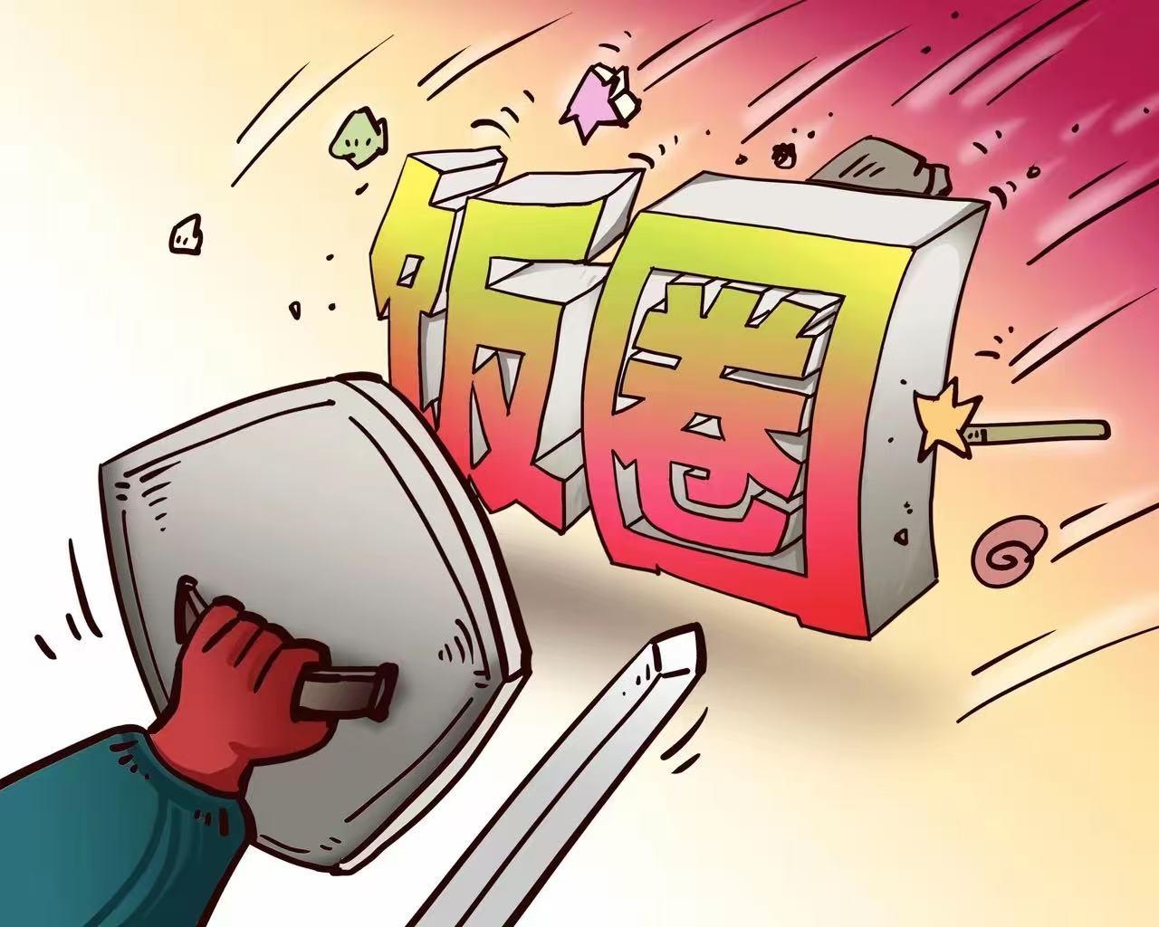 大快人心！国家体育总局终于出手了！日前，经国务院批复，国家体育总局正式发布《体育