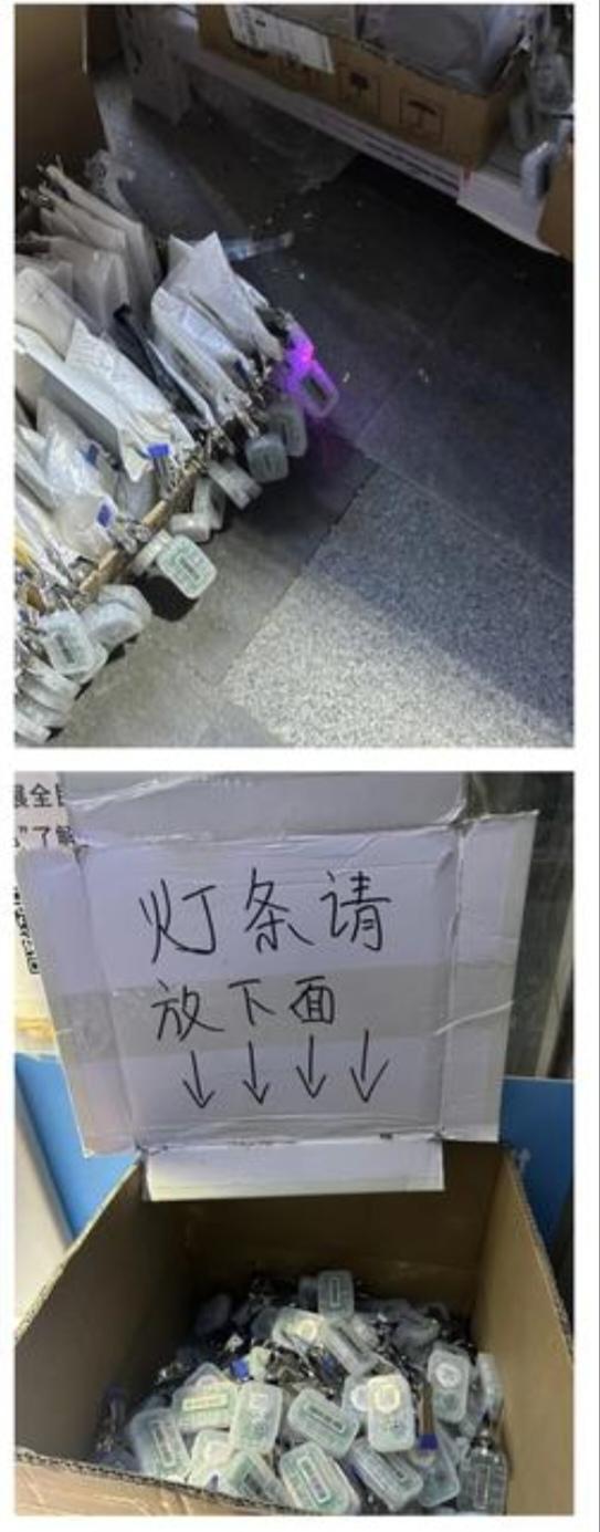 快递站乌龙事件

昨天，女儿给外孙买的衣服到了小区快递站，我拿起手机来到了快递站