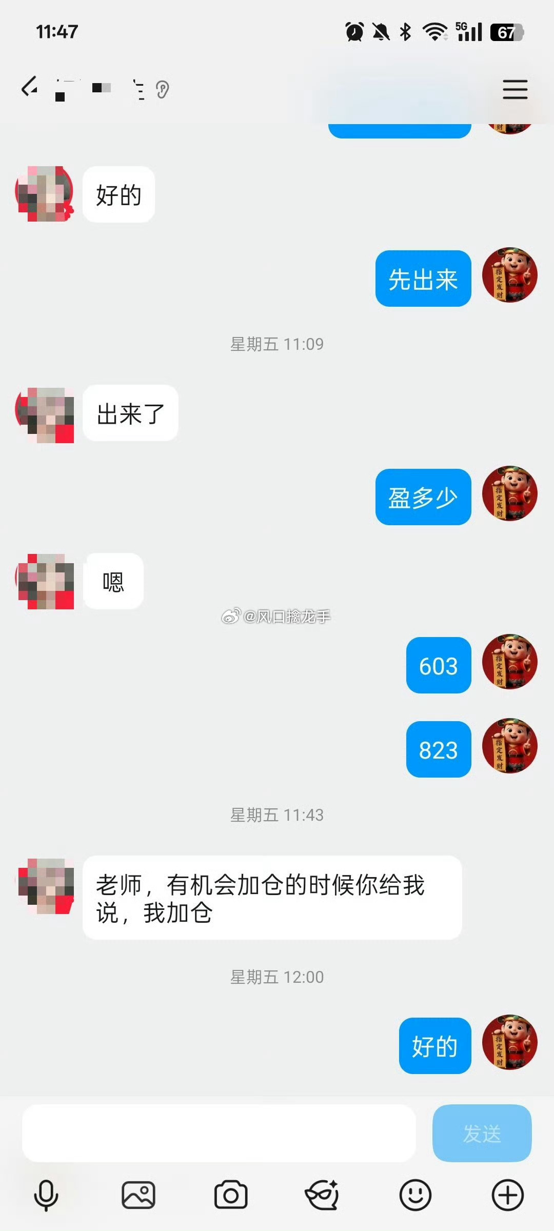 实力见证！ 